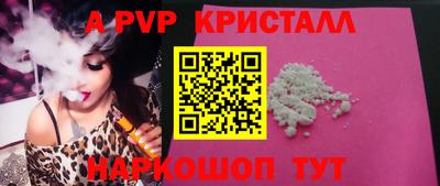 мдма Пушкино