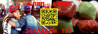 мдма Пушкино