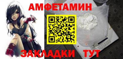 сатива Пыть-Ях