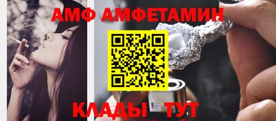 сатива Пыть-Ях