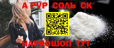 сатива Пыть-Ях