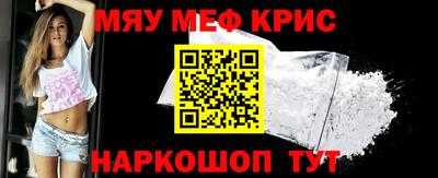 мдма Пушкино