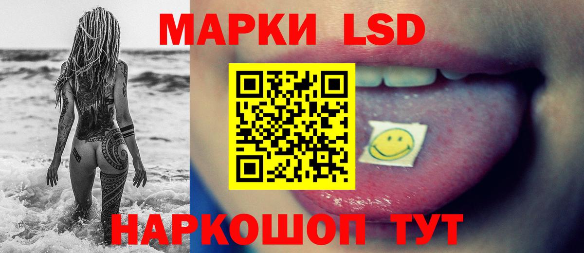 Лсд 25 экстази кислота  LSD-25 экстази  Усинск  Вход с VPN  LSD-25 экстази ecstasy 
