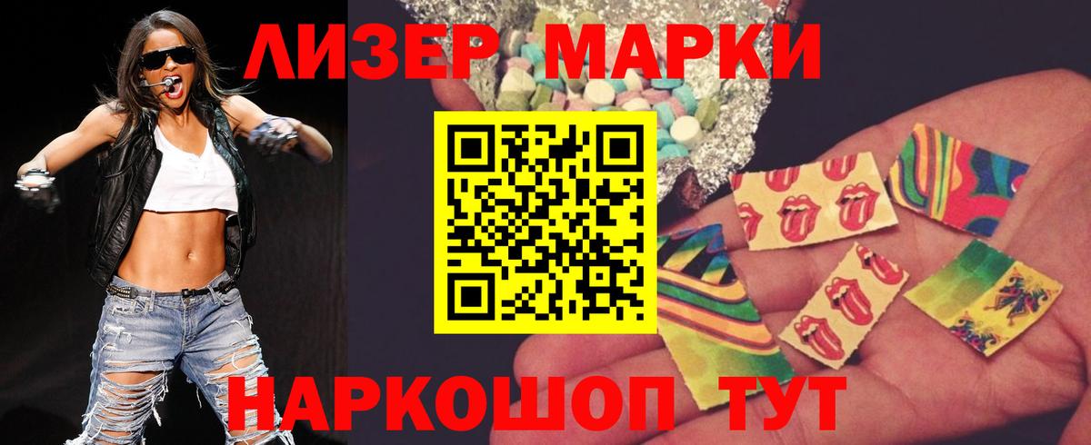 Лсд 25 экстази ecstasy Усинск
