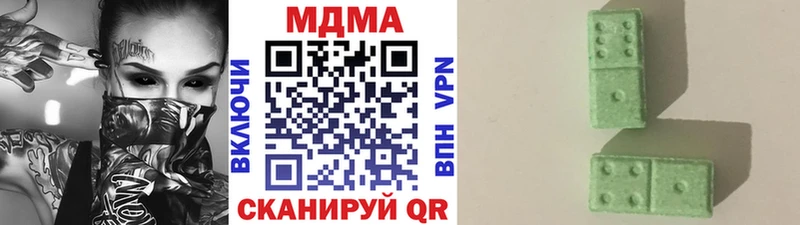 МДМА молли  blacksprut tor  Усинск 