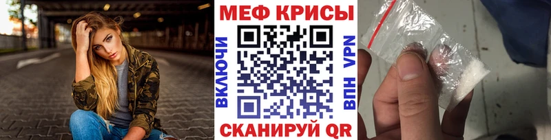 МЯУ-МЯУ VHQ  как найти наркотики  Усинск 
