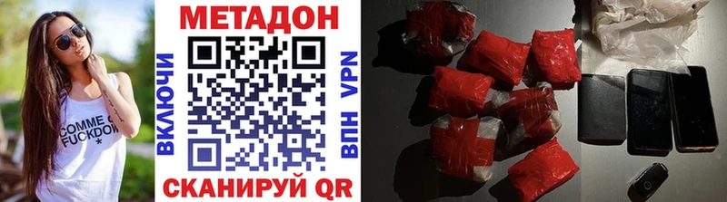 Метадон белоснежный  это официальный сайт  Усинск 