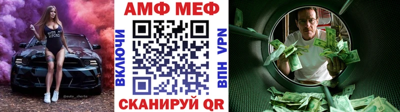 МЕТАМФЕТАМИН мет  Усинск 