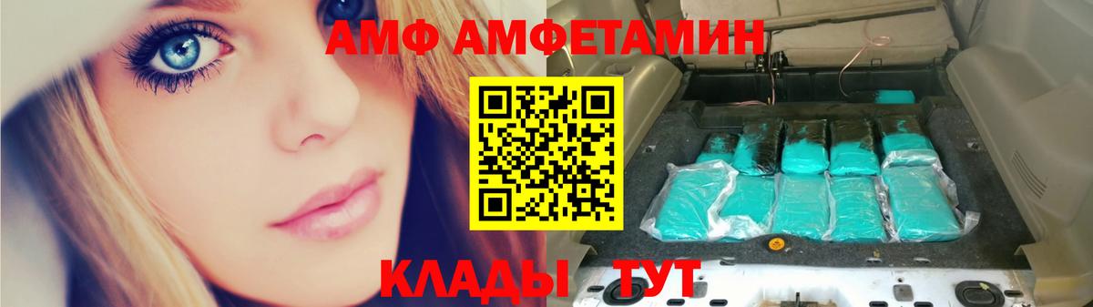 Усинск  Первитин Methamphetamine  Вход с VPN 
