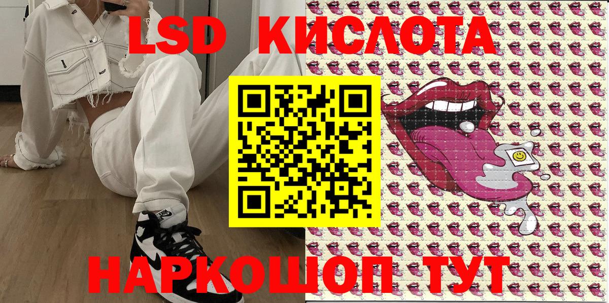 Марки 25I-NBOMe 1,5мг Усинск