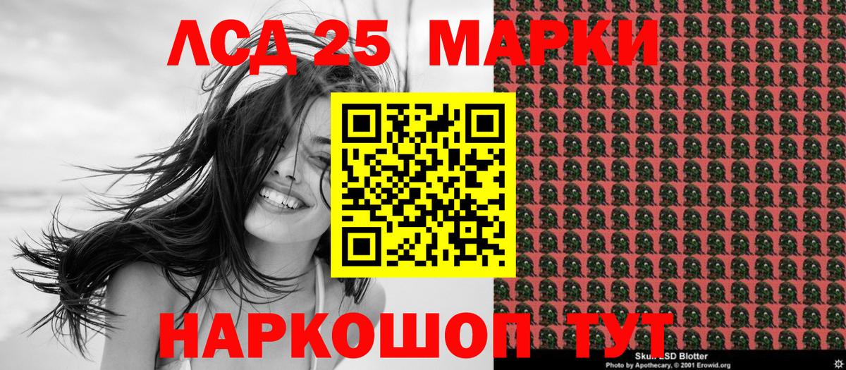 Марки N-bome  Наркотические марки 1,8мг  Наркотические марки 1,8мг  Вход с VPN  Усинск 