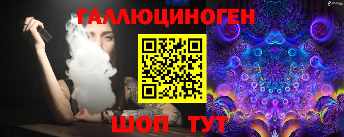 Псилоцибиновые грибы прущие грибы  Псилоцибиновые грибы GOLDEN TEACHER  Усинск  Вход с VPN 