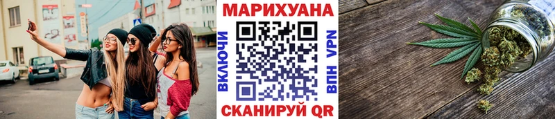 ссылка на мегу ссылки  Усинск  Бошки марихуана марихуана  купить наркоту 